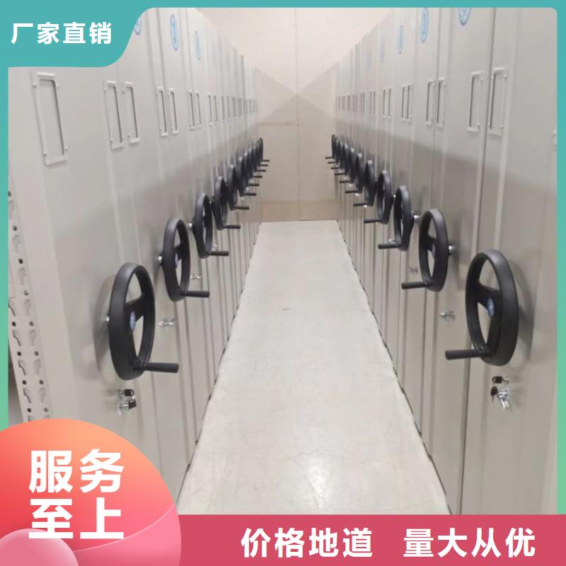 客户满意【凯美】档案资料室密集柜
