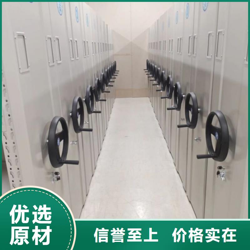 欢迎洽谈【凯美】档案资料室密集柜