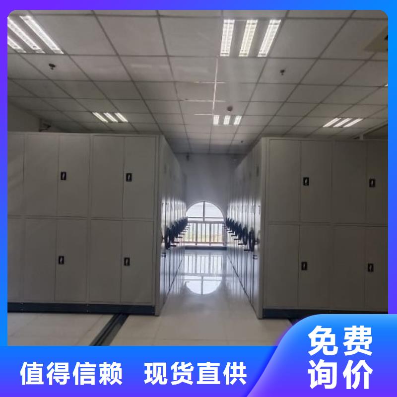 诚信经商【凯美】行走式密集柜