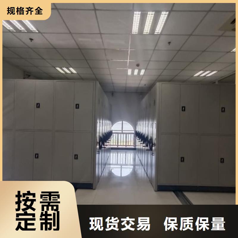 手摇移动密集架十周年促销