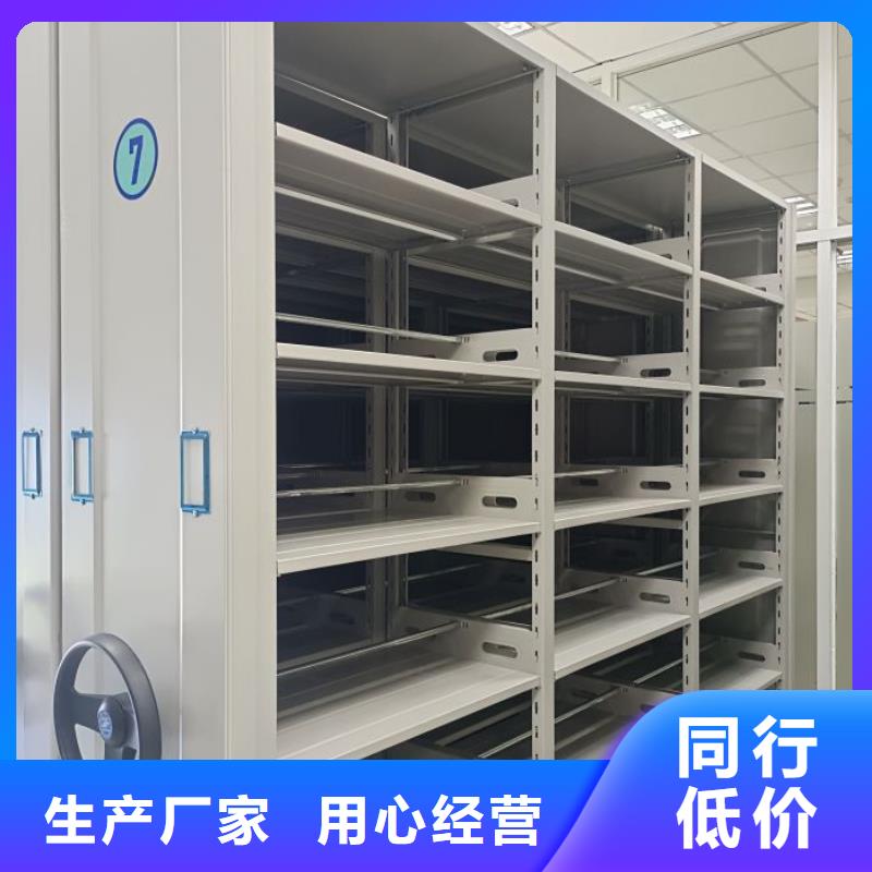 欢迎惠订【凯美】防磁密集架