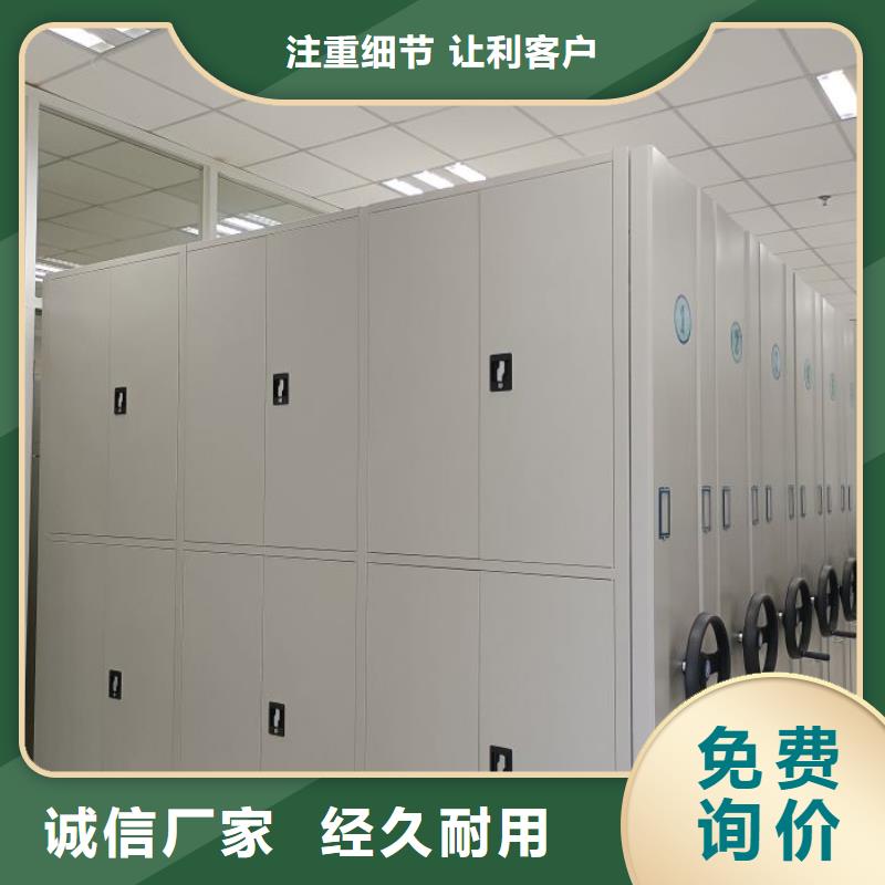产品运用时的禁忌【凯美】手摇密集移动柜