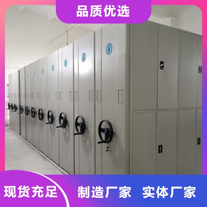 可移动档案存放密集架-可移动档案存放密集架基地