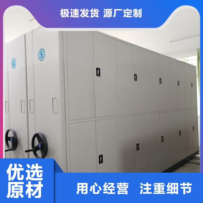 让利客户【凯美】直列式档案密集架