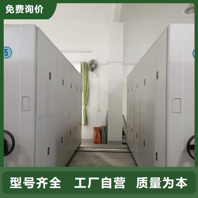 【技术先进档案密集柜移动密集柜源头工厂量大优惠】_aq00.com