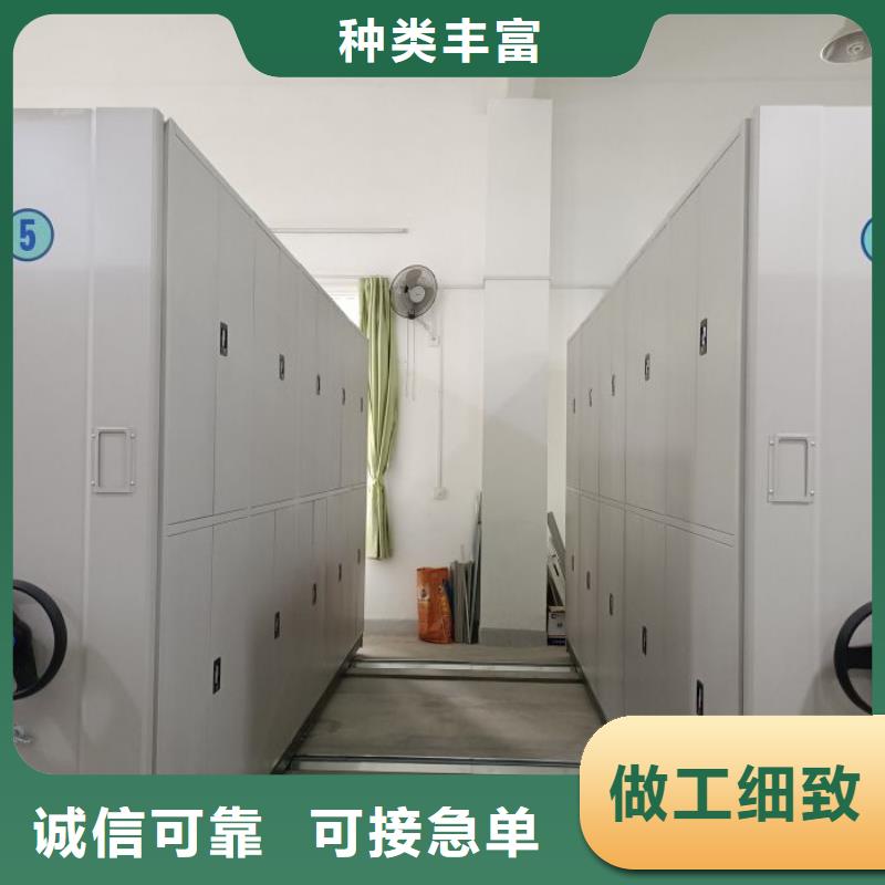 档案密集柜-【移动密集柜】欢迎来电咨询凯美RFID智能密集柜