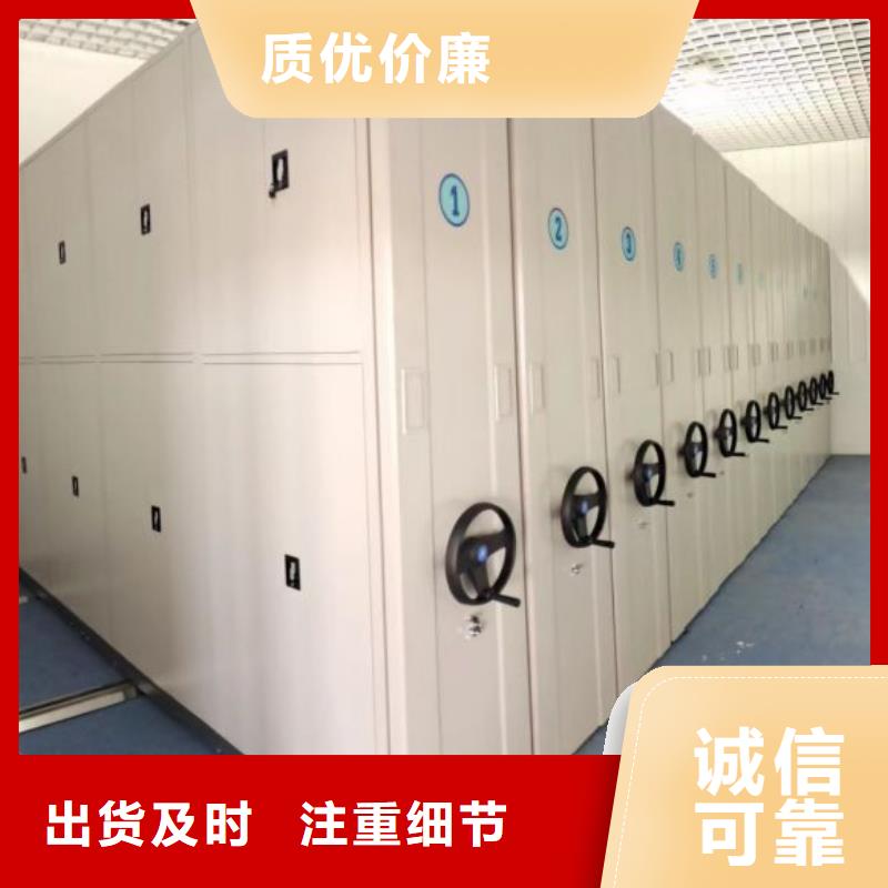精诚合作【凯美】档案库房电动密集架