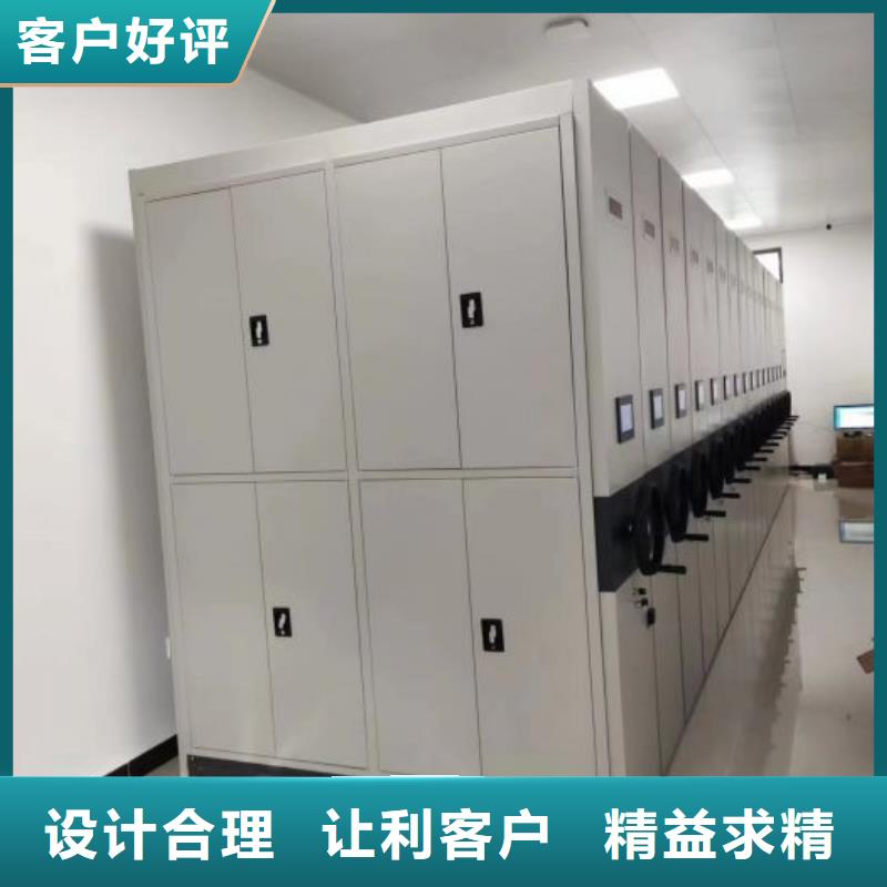 诚信遵守【凯美】手动式密集柜