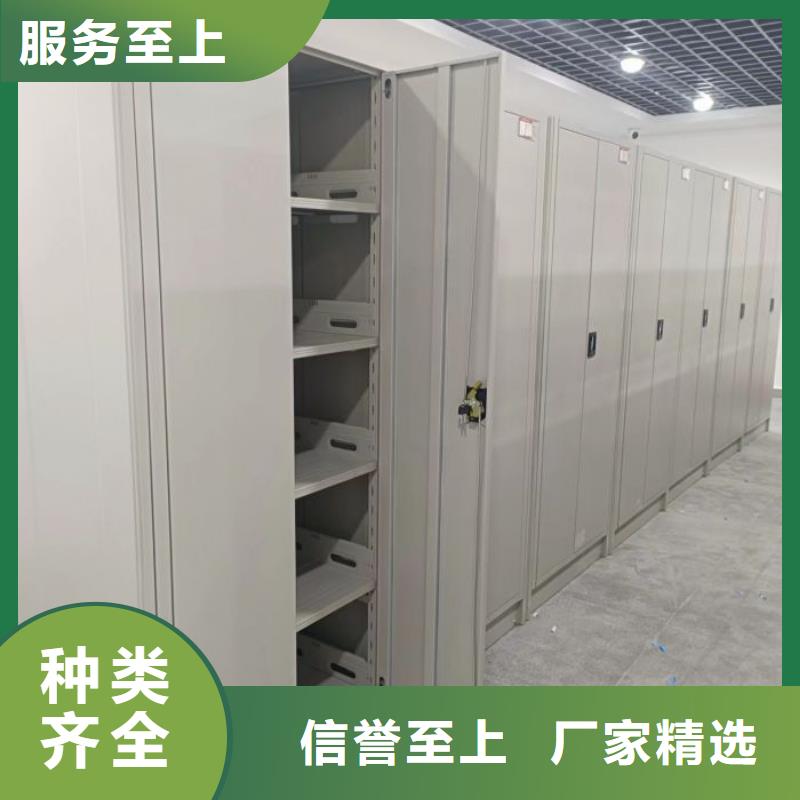 脚踏实地【凯美】活动密集架