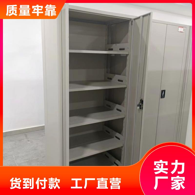 【技术先进档案密集柜移动密集柜源头工厂量大优惠】_aq00.com