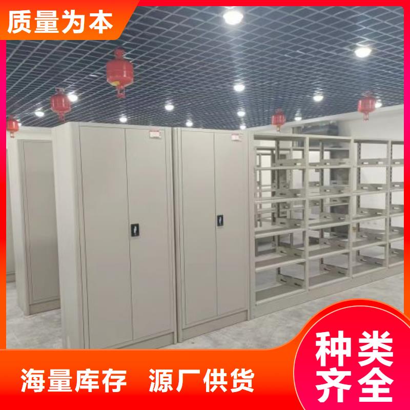 道轨式移动密集架-道轨式移动密集架现货供应