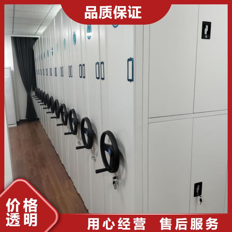 金属密集架设计厂家