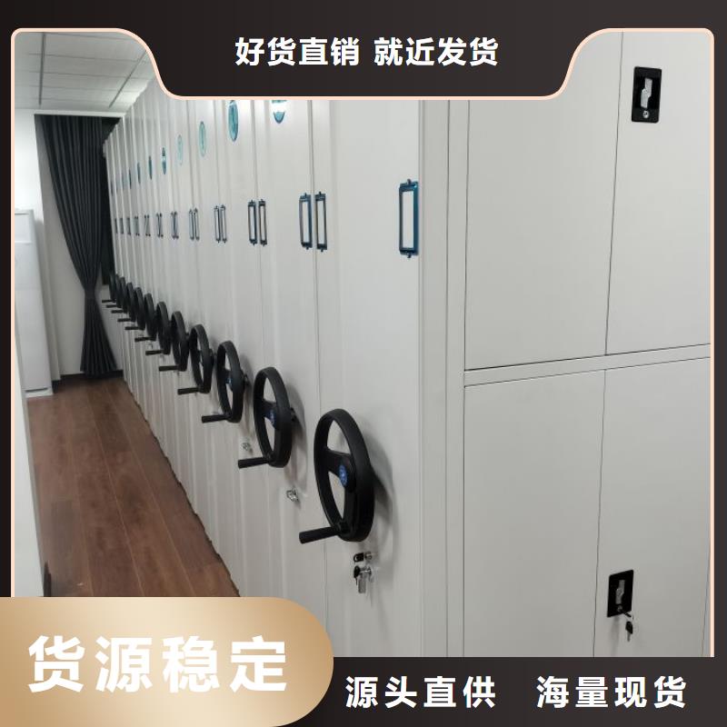 洽谈业务【凯美】活动式密集架