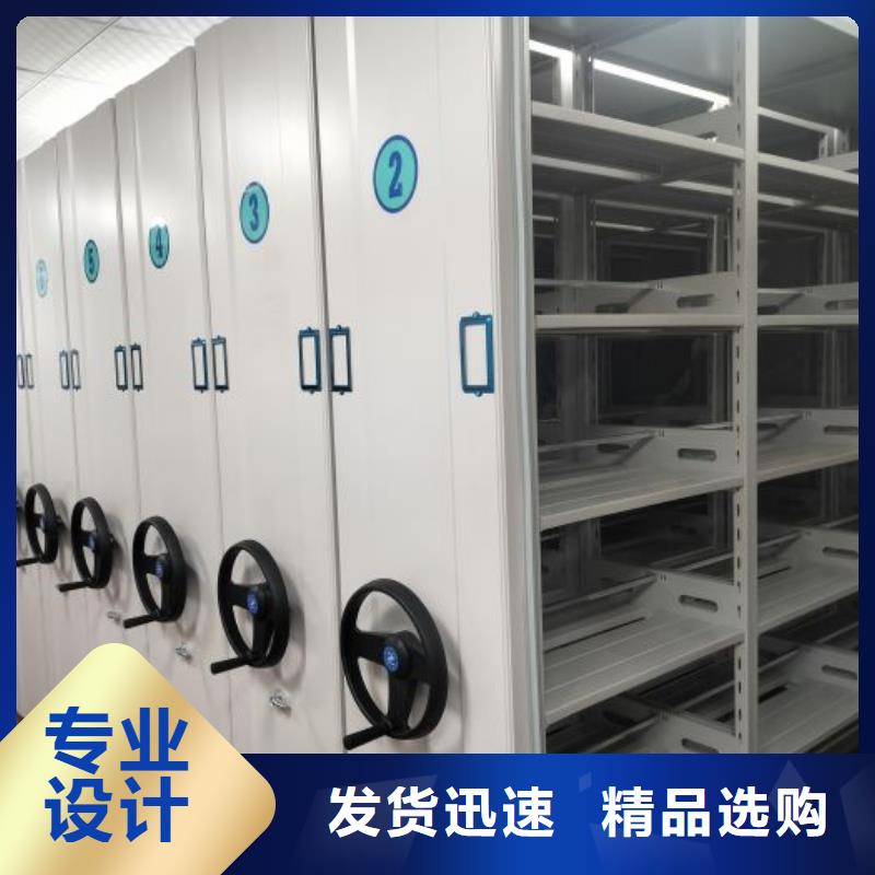 服务商【档案柜】 智能密集架精心打造