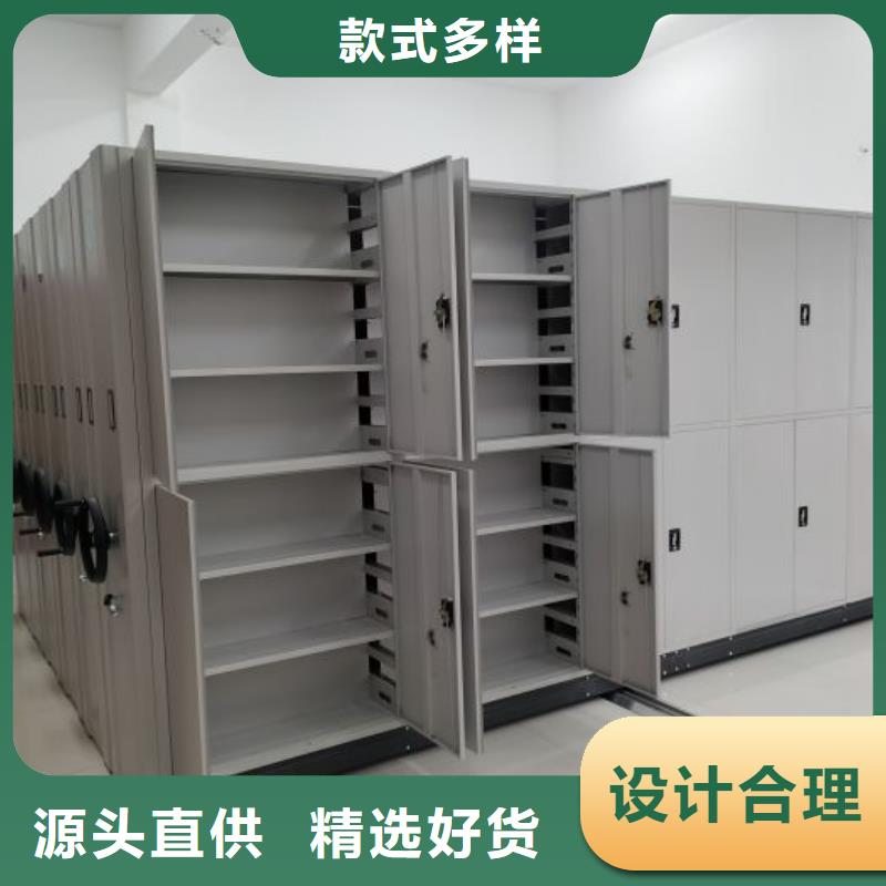 档案资料库密集柜生产基地