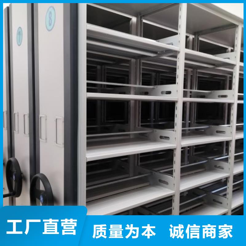 生产供应【凯美】智能电脑档案柜