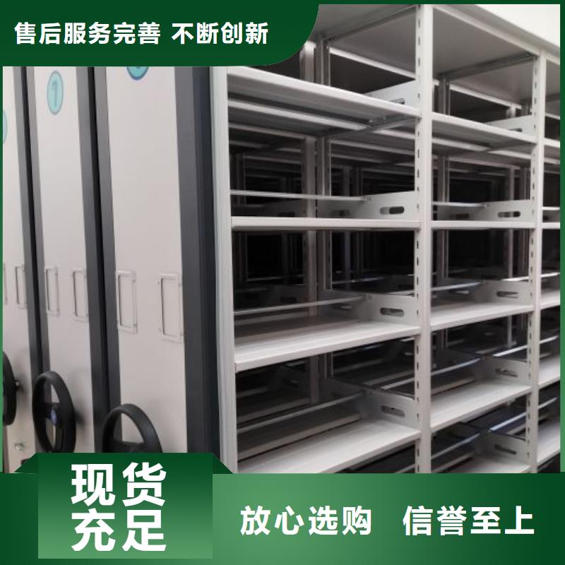 让利客户【凯美】电动自动密集架