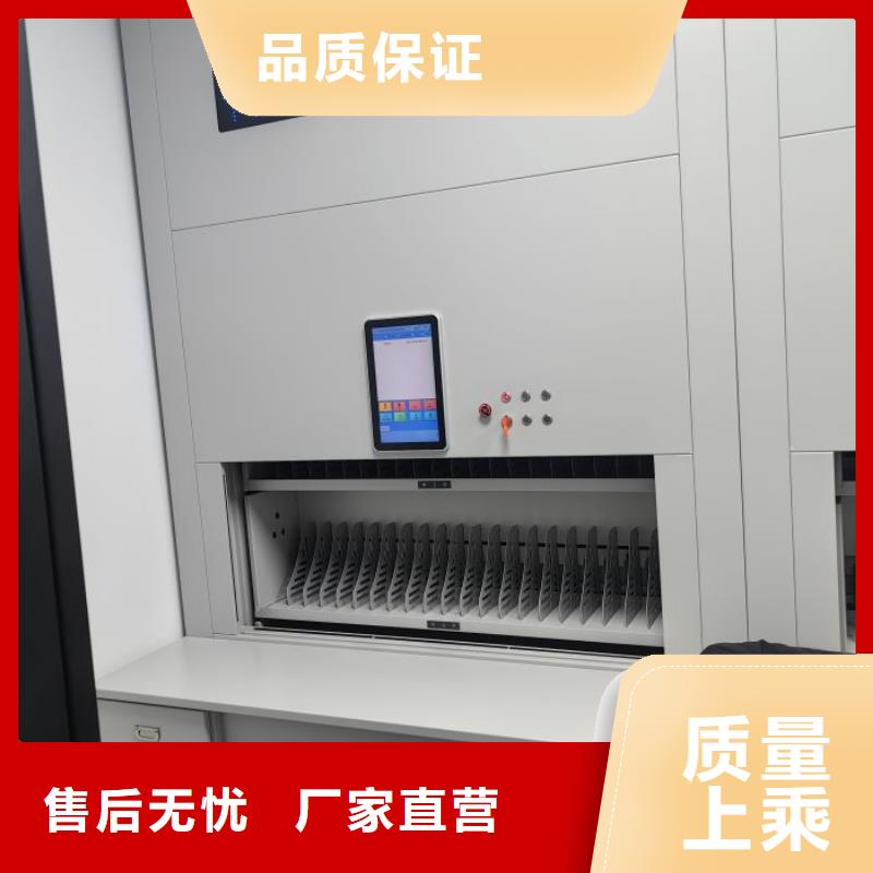 档案资料库密集柜生产基地