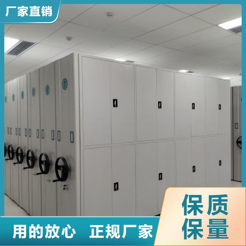 名副其实【凯美】密集架图书柜