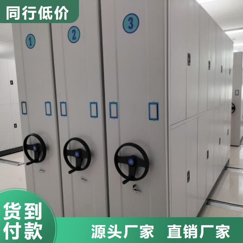 名副其实【凯美】钢制密集柜
