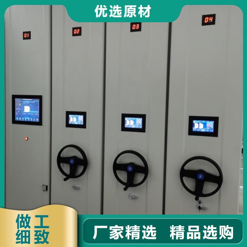 名副其实【凯美】密集架图书柜