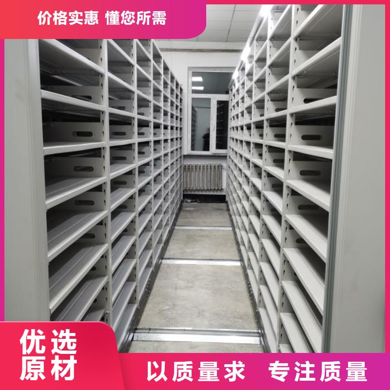 供应电动自动密集架