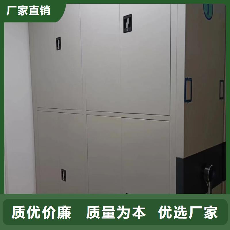 档案柜_【手动密集架】多种规格供您选择 凯美办公家具移动密集柜智能密集架(临夏市分公司)