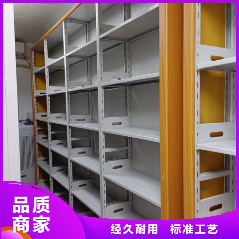 生产供应【凯美】智能电脑档案柜