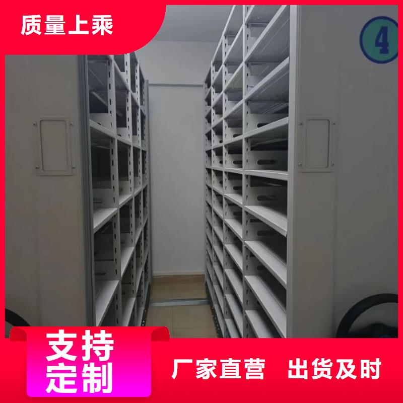 质优价廉的档案室文件密集架批发商