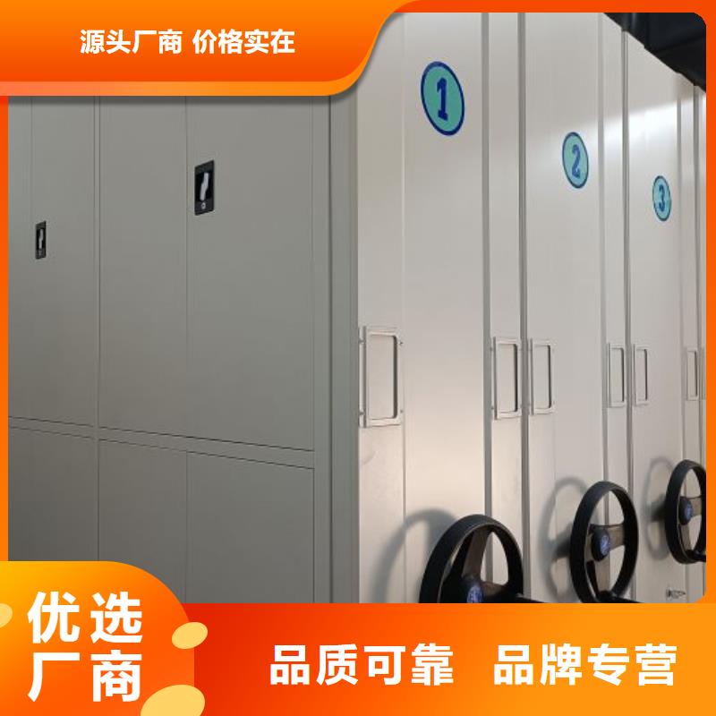 放心消费【凯美】电动智能密集柜