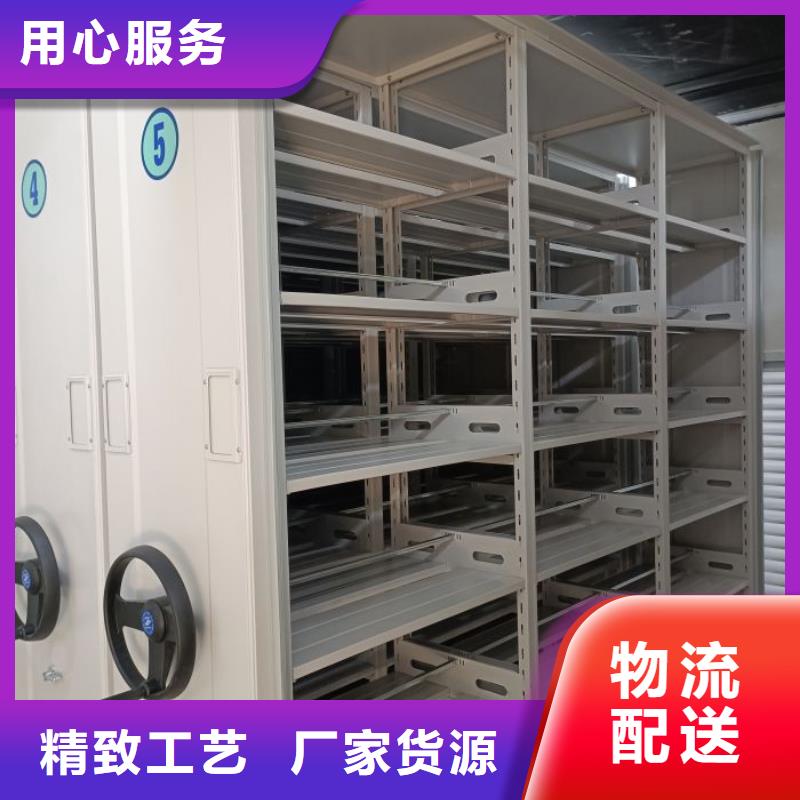 档案柜_【手动密集架】多种规格供您选择 凯美办公家具移动密集柜智能密集架(临夏市分公司)