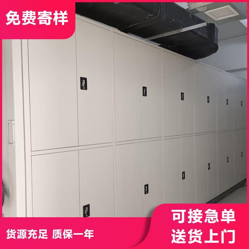 服务商【档案柜】 智能密集架精心打造