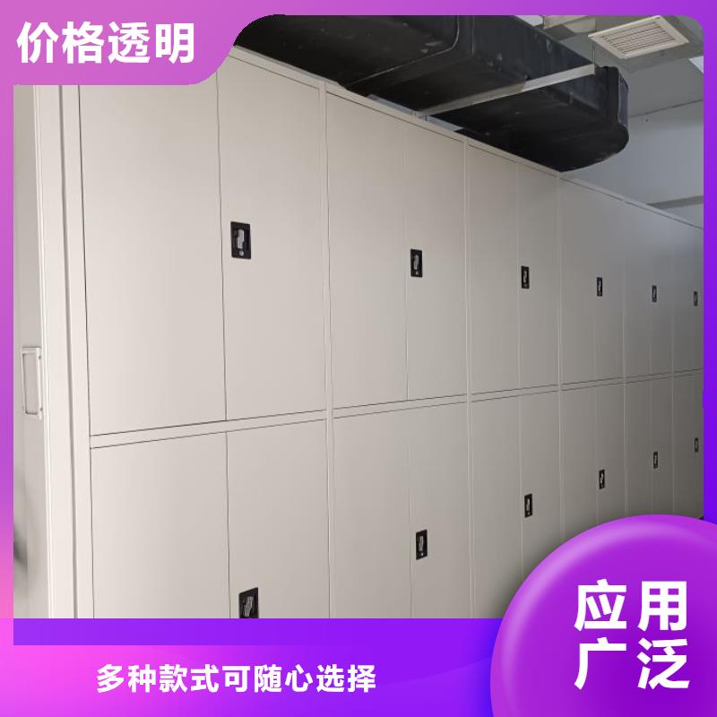 财会凭证密集架-财会凭证密集架售后保证