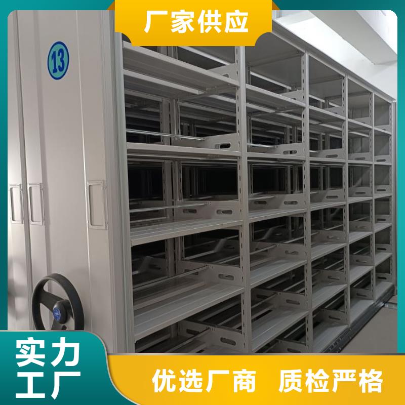 档案室用智能型密集架规格介绍