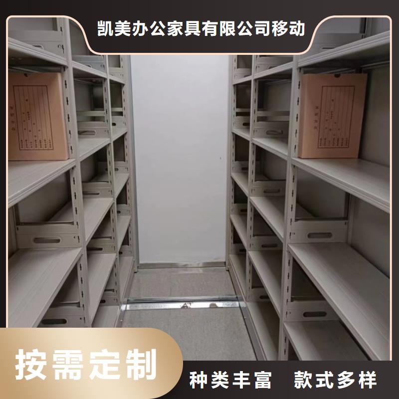 档案袋密集柜_档案袋密集柜厂家