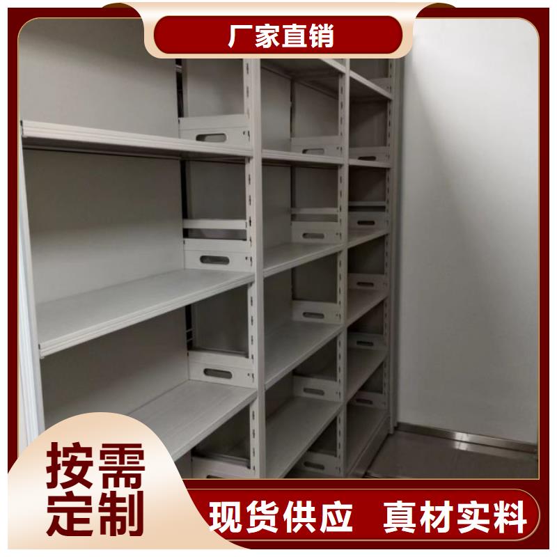 革故鼎新【凯美】人事档案密集架