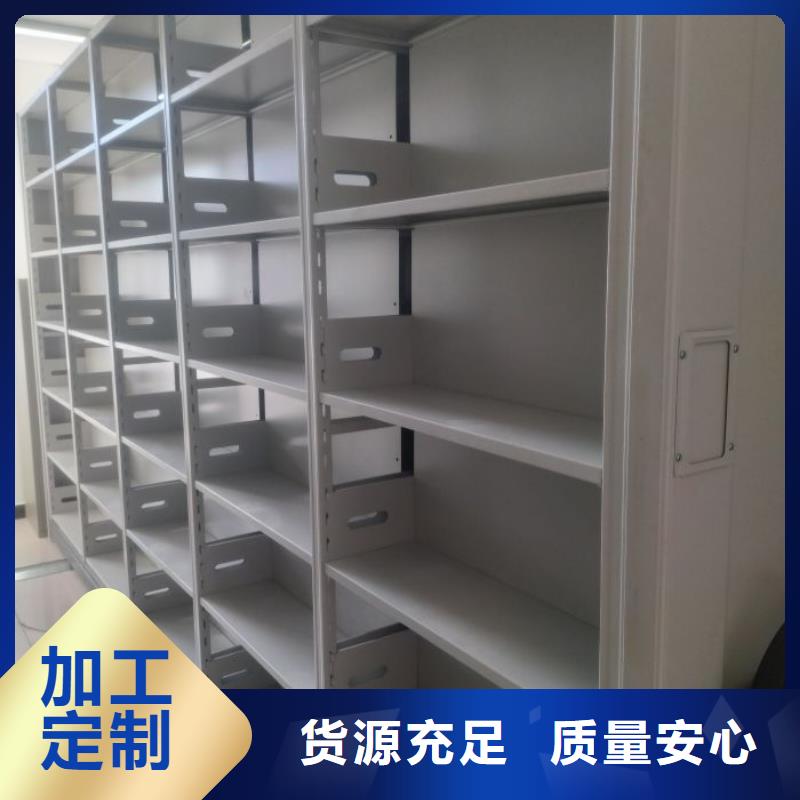 欢迎致电【凯美】手摇密集型凭证档案架