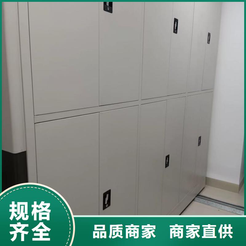 欢迎致电【凯美】手摇密集型凭证档案架