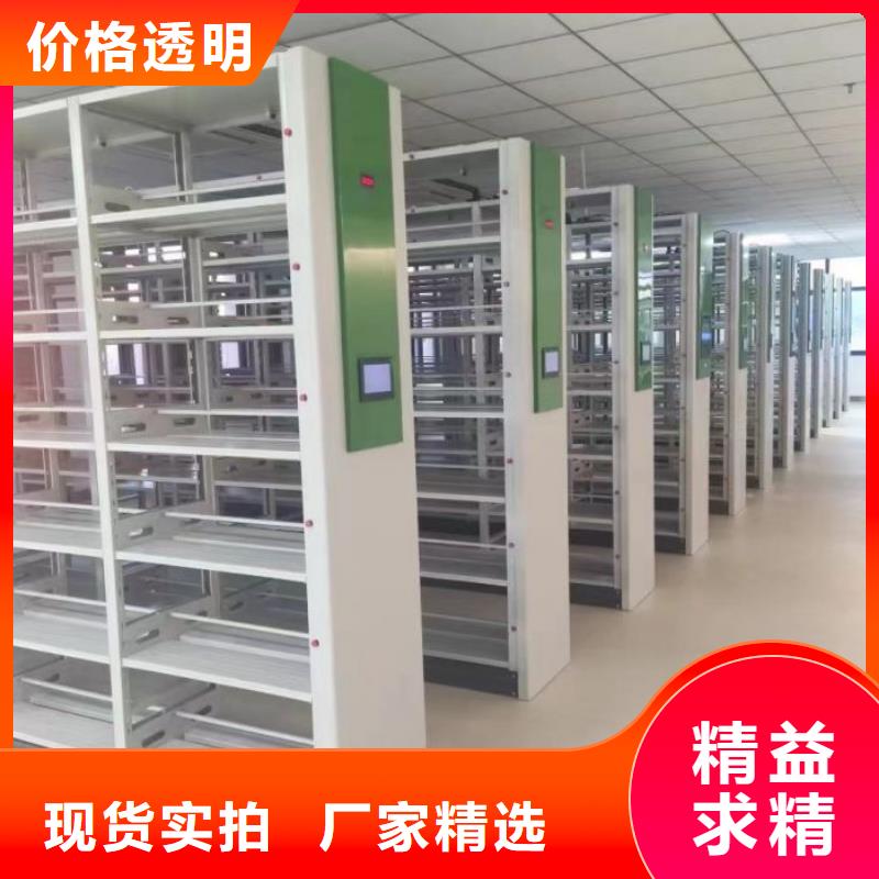 档案馆藏室密集柜品质商家