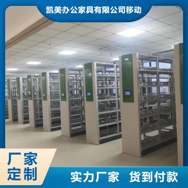 档案柜,【手动密集架】按需定制真材实料
