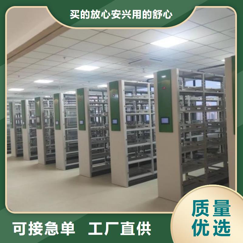 享有声誉【凯美】腊块密集柜