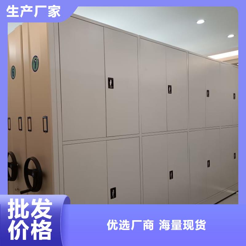 档案室用智能型密集架规格介绍