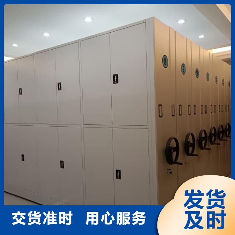 生产供应【凯美】智能电脑档案柜