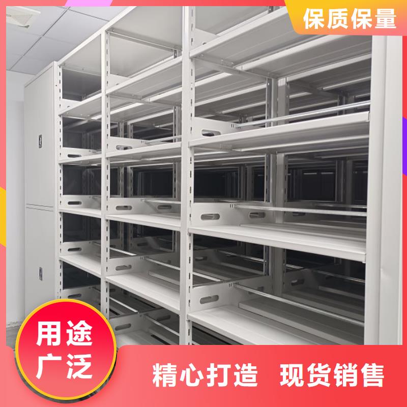 档案馆资料密集柜-正规厂家