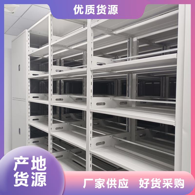 洽谈业务【凯美】活动式密集架