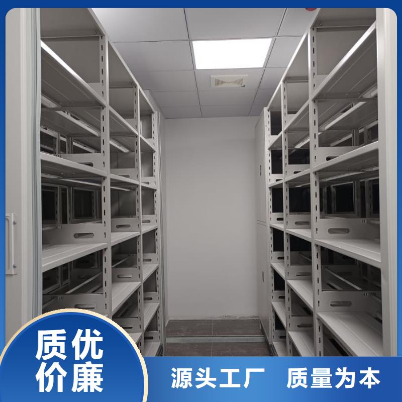 档案移动密集柜型号齐全