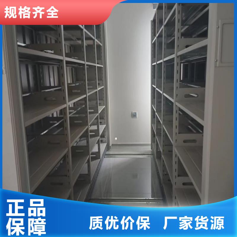 零售店【凯美】密集资料柜
