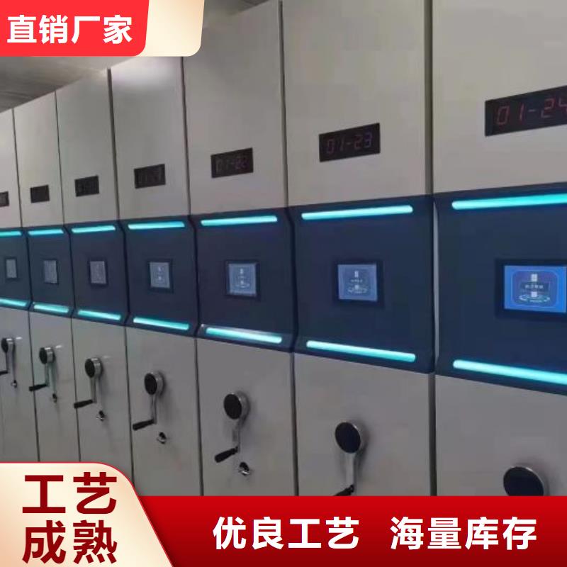 档案移动密集柜型号齐全