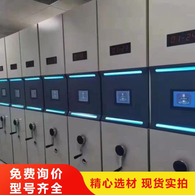 手摇移动密集柜质量好价格优