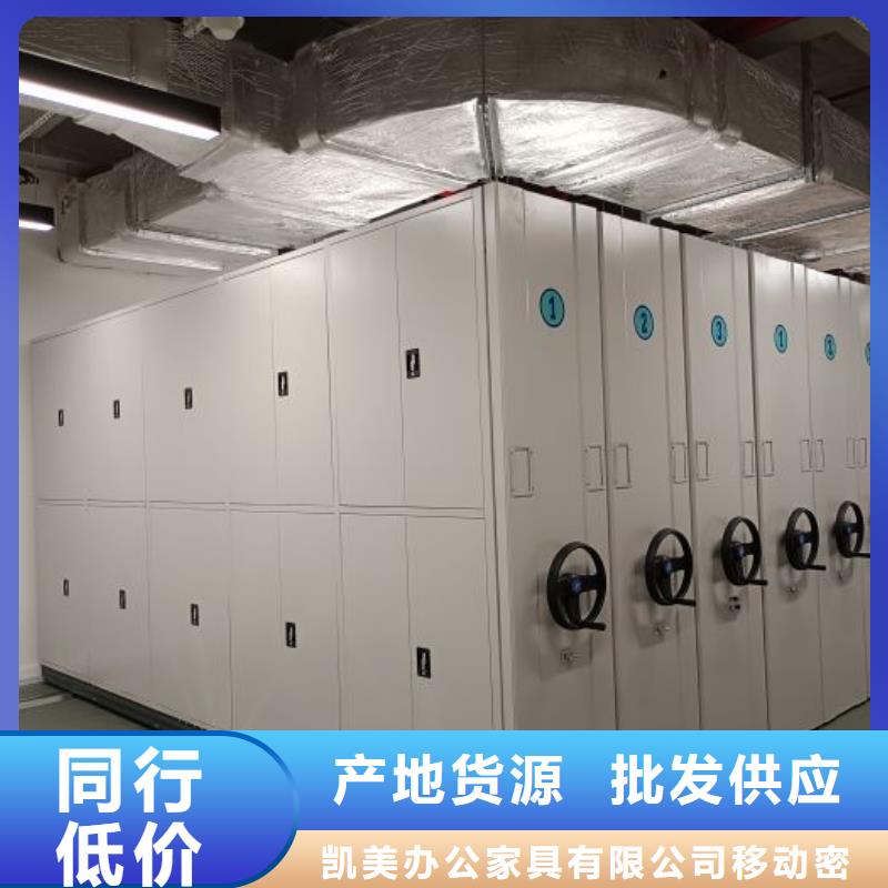 产品使用中的长处与弱点【凯美】智能自动密集架